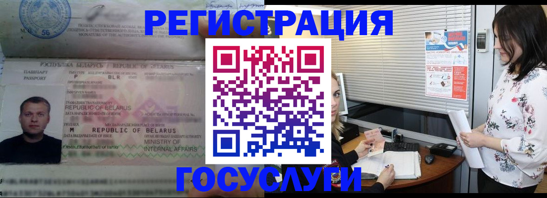 прописка от собственника в Курчалом